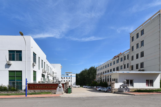 煙臺衛康動物保健品有限公司